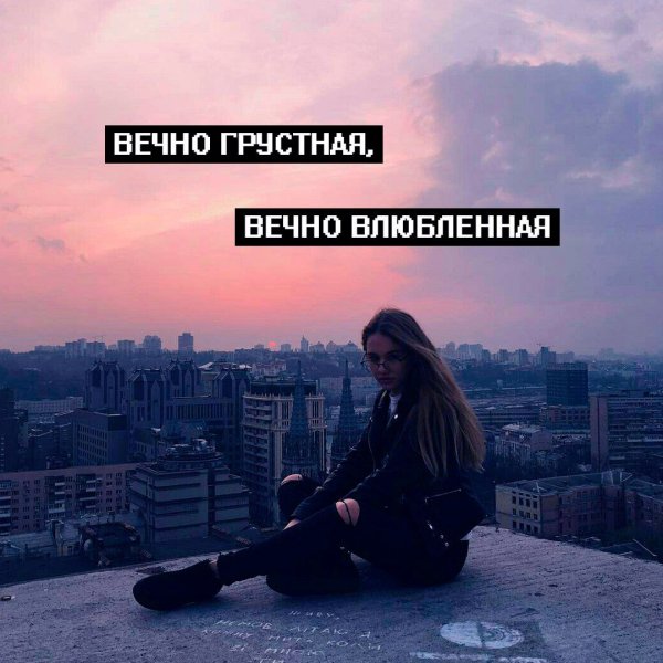 Подростковые цитаты