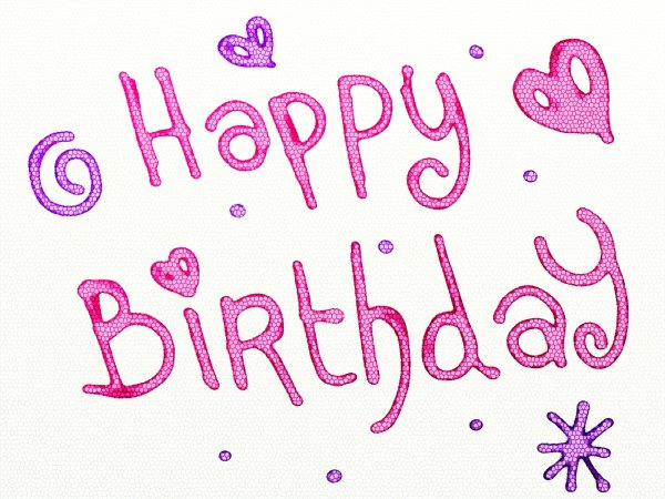 Happy Birthday to me надпись