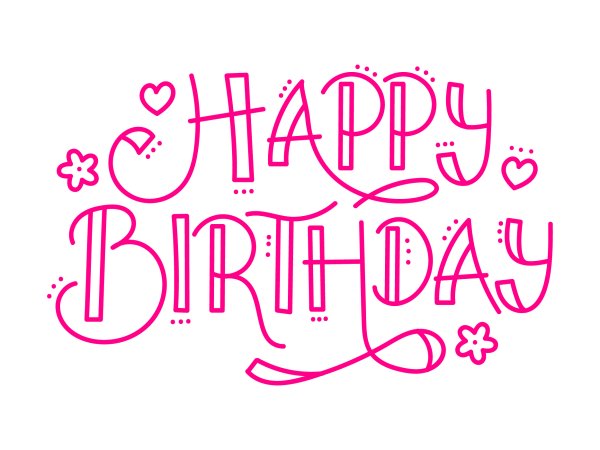 Happy Birthday надпись