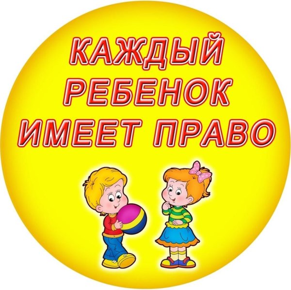 Плакаты для детского сада