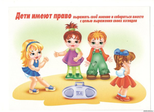 Стенд права ребенка в детском саду
