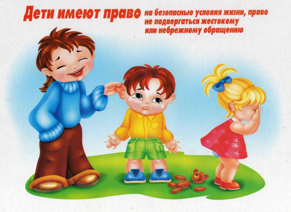 Ребенок имеет право на образование