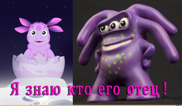 Лунтик приколы