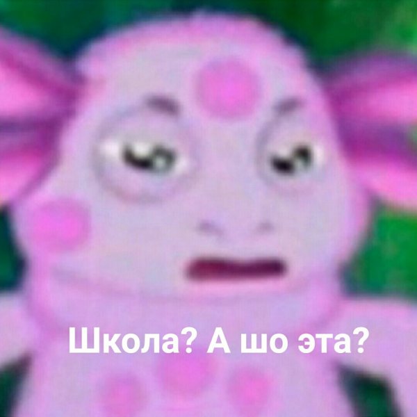 Лунтик новый сезон 2020