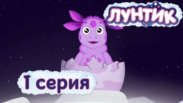 Угарные мемы Лунтик