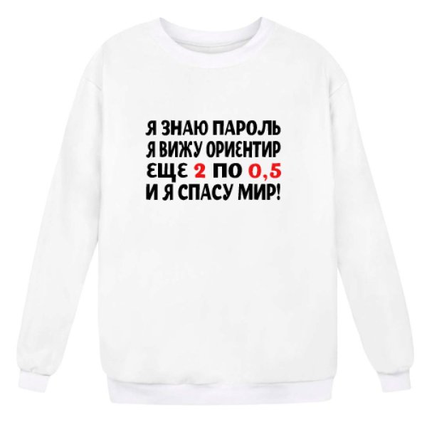 Одежда с надписью стиль