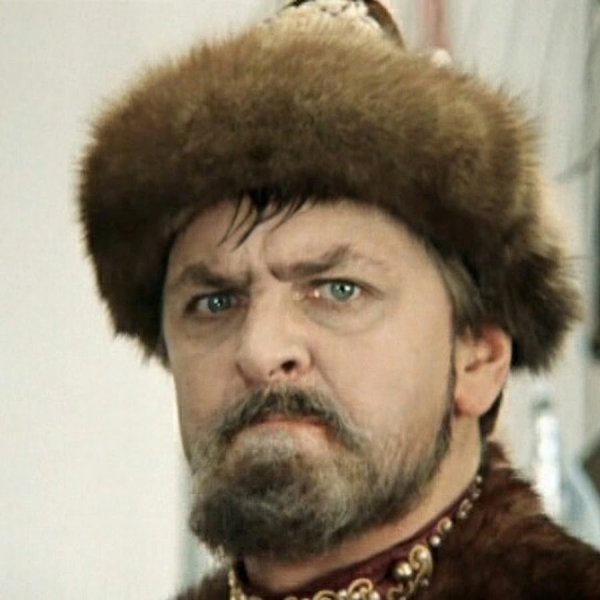 Юрий Яковлев Иван Васильевич