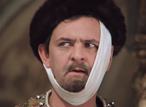 Смутные сомнения Иван Васильевич