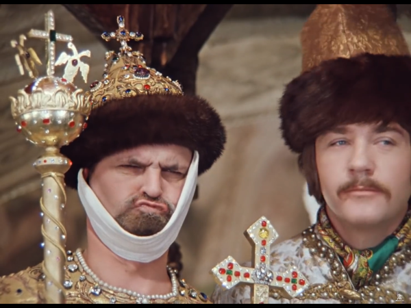 Грозный Иван сдвинь брови