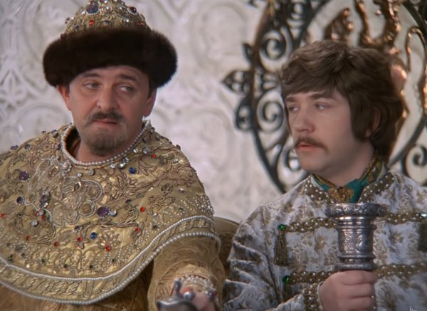 Иван Васильевич меняет профессию Жорж Милославский