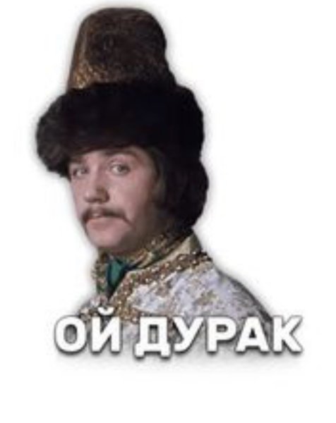 Низафто Иван Васильевич