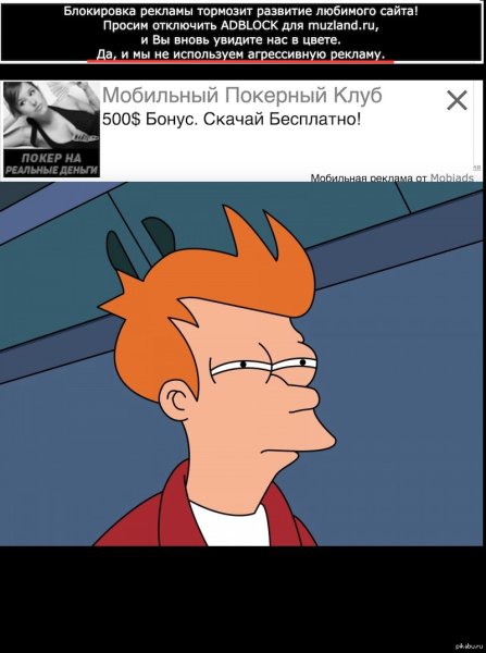 Мне кажется или ты ахуела