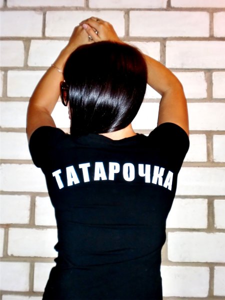 Татарка на аву