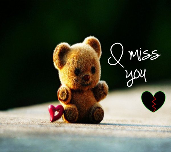 Miss u надпись