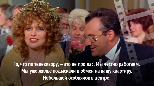 Здравствуйте я ваша тетя констебль