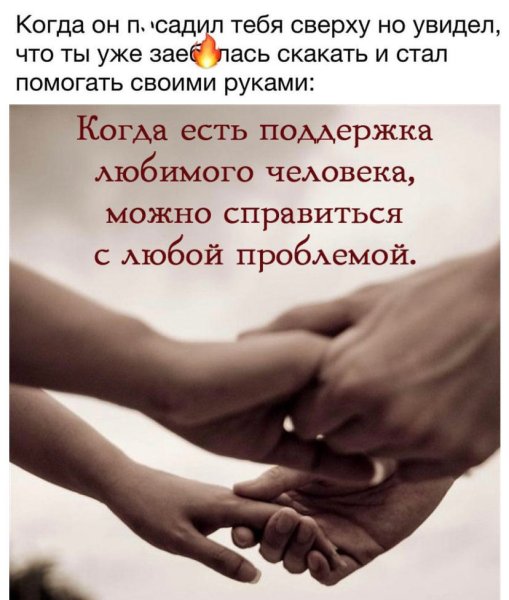 Счастье быть рядом с любимым человеком
