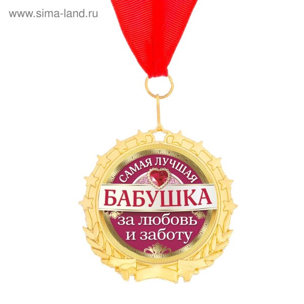 Скоро станете бабушкой и дедушкой