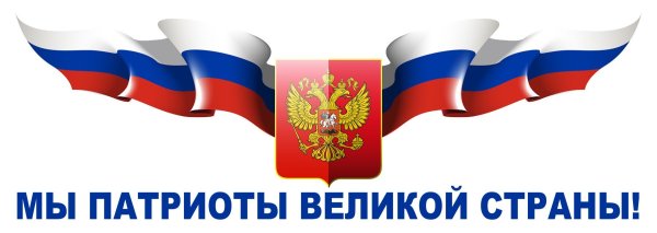 Федеральный закон об образовании в РФ 273-ФЗ