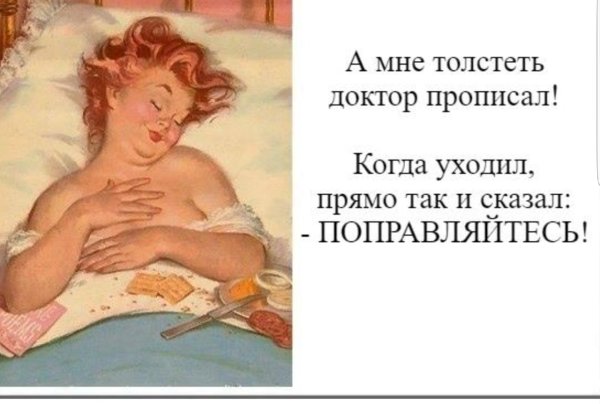 Почему я не худею картинки