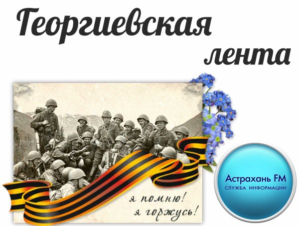 Наклейка 9 мая