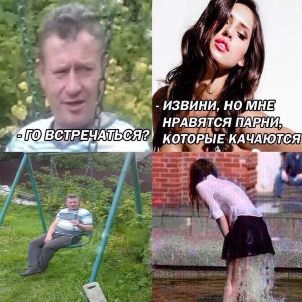 Дорогой мне жарко Мем