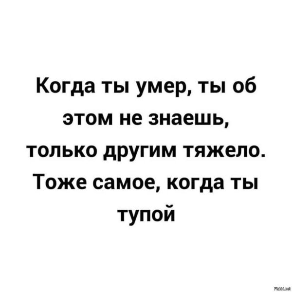 Цитаты про плохих подруг