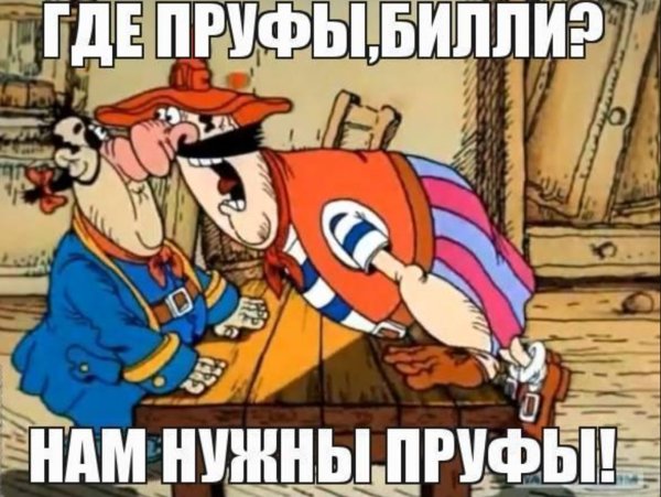 Ага Вовка в тридевятом царстве