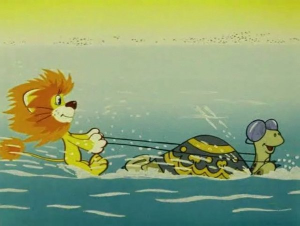 Львенок и черепаха мультфильм 1974