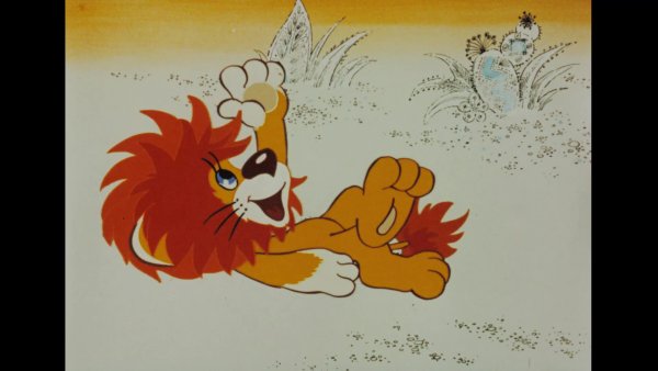 Львенок и черепаха мультфильм 1974