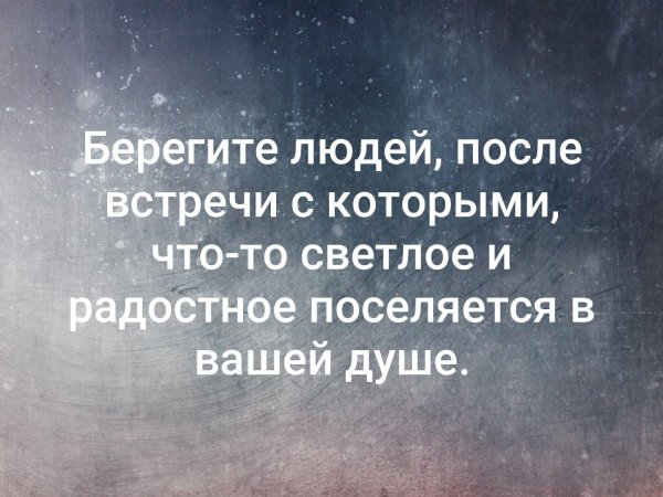 Человеку так мало надо для счастья но увы