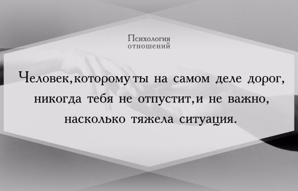 Цитаты про ситуации