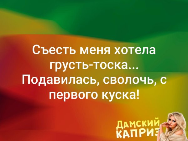 Если бы вам предложили выйти замуж или квартиру