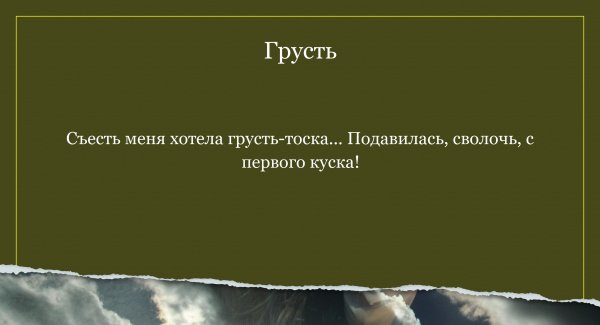 Нужно понимать разницу между нужно и надо