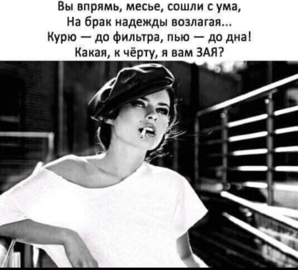 Съесть меня хотела грусть тоска