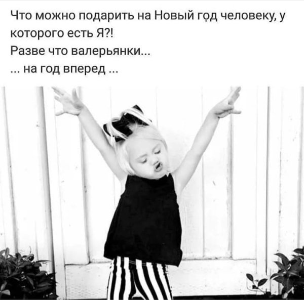 Грусть тоска прикольные
