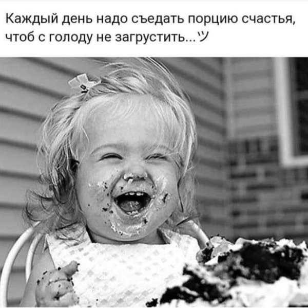 Тоска прикол