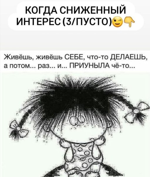 Слова ранят сильнее