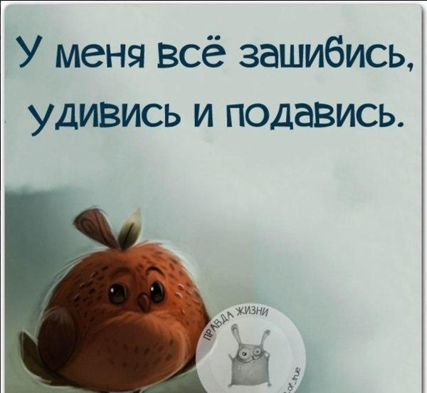 Печалька картинки прикольные