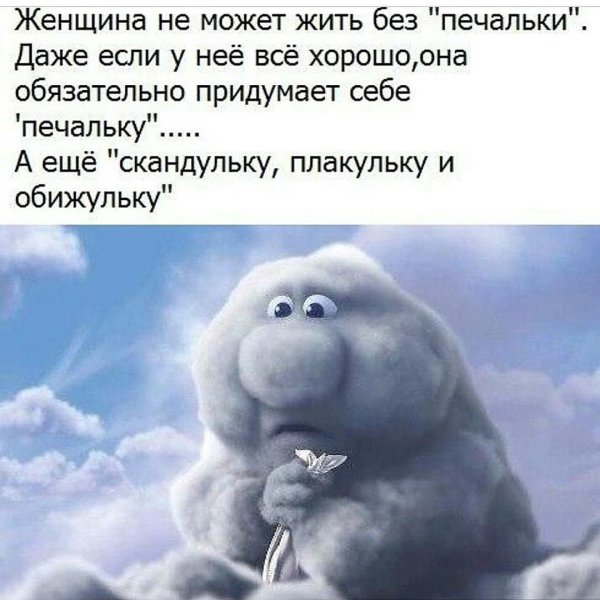 Грусть одиночество