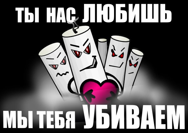 Надпись я выбираю жизнь