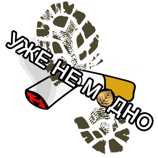 Надпись vs
