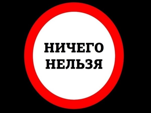Плакат против наркомании