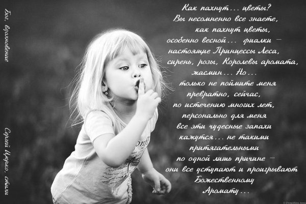 Что молчишь картинки