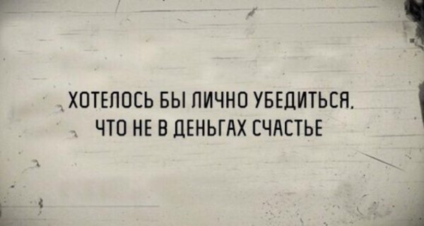 Меня в ад а черти-то чем провинились