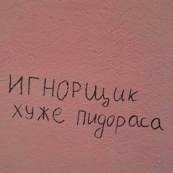 Меня нет
