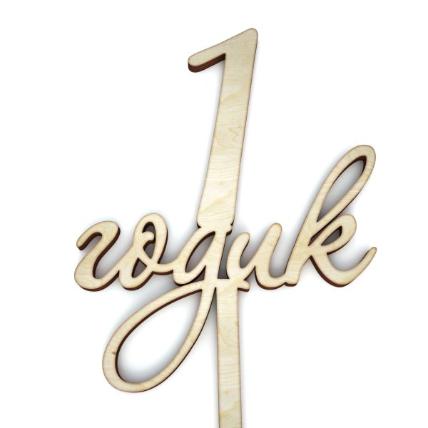 Скидка 15%