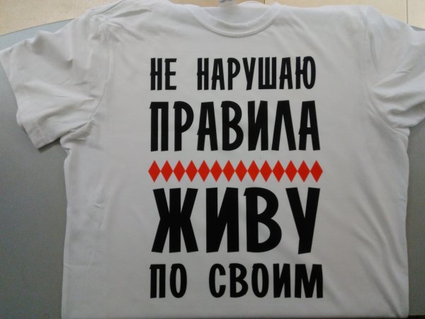 Прикольные надписи