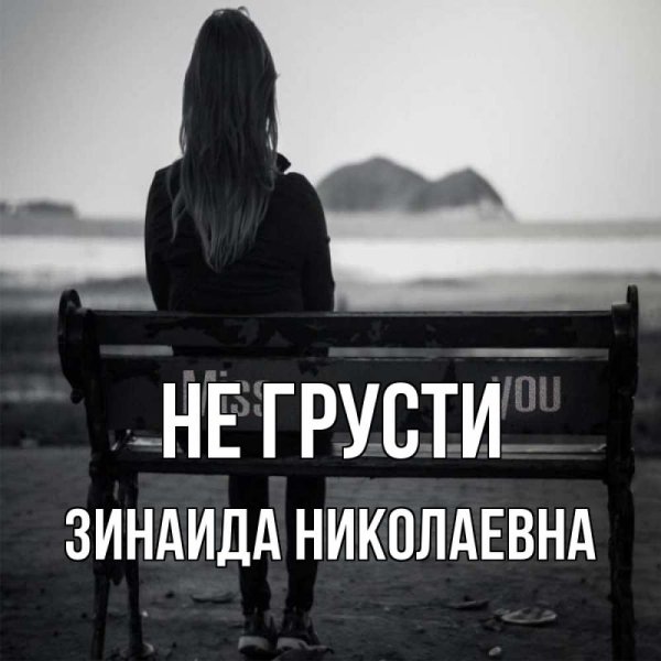 Кот грустит у окна