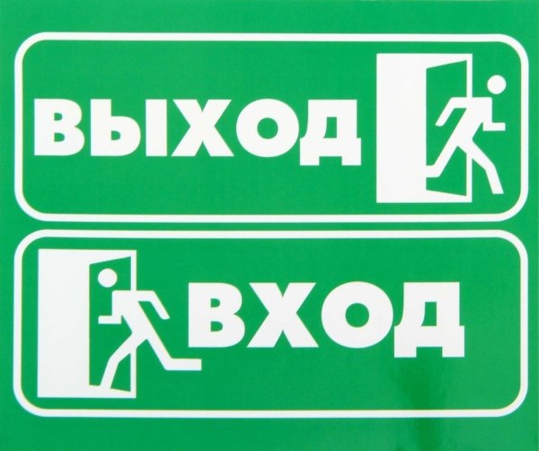 Иди обниму