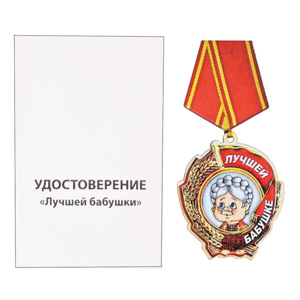 Фразы про бабушку